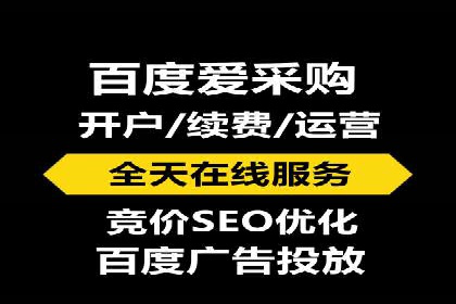 百度竞价公司之关键词选择与优化实战案例