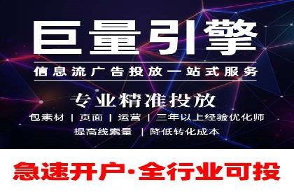 SEM托管服务，实战案例展示营销效果
