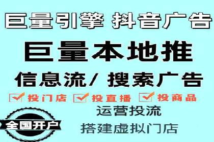 百度竞价推广运营策略实战：提升广告质量与效果